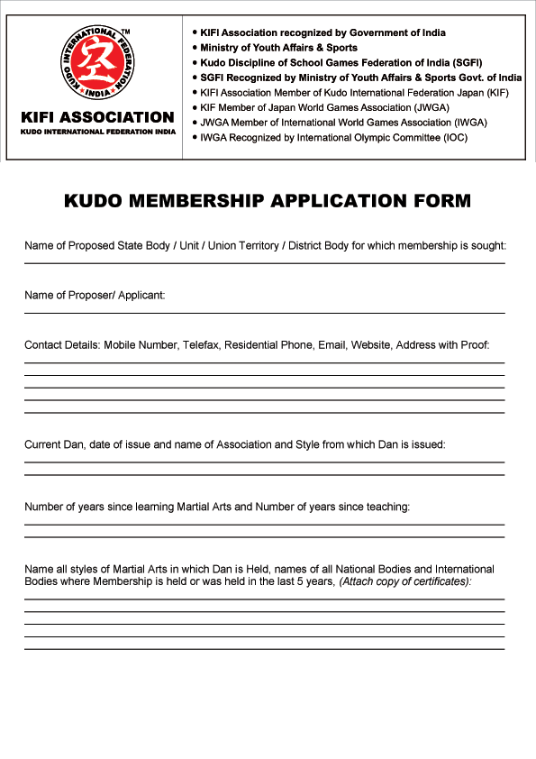 Kudo_Membership_Application